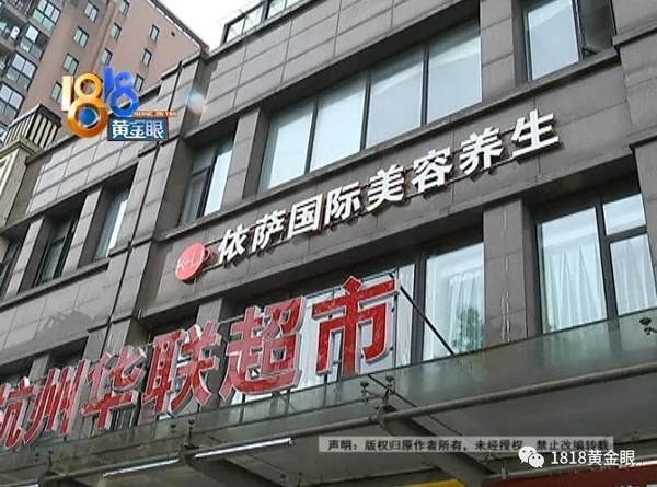 做完SPA肌肉拉伤顾客要求加力加力加力