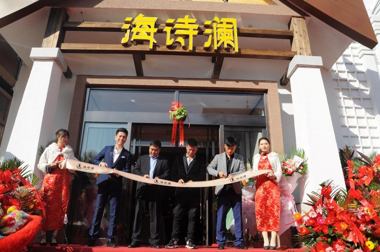 沈阳市首家纯泰式按摩-海诗澜泰式按摩SPA健康俱乐部正式开业